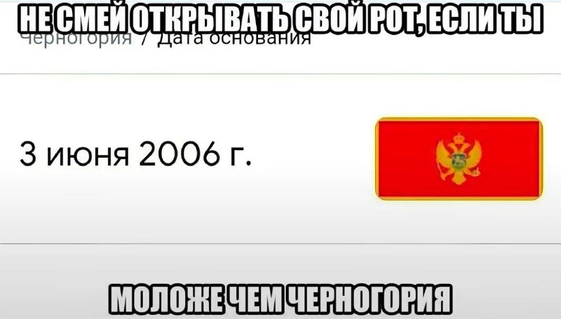 Вот так новости