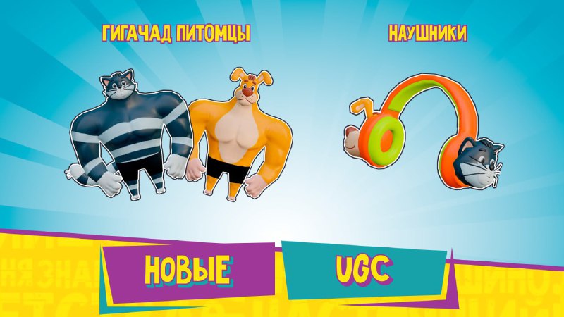 ⚡️VOVA family // Дайджест⚡️