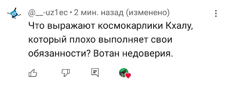 Вовин Шкаф