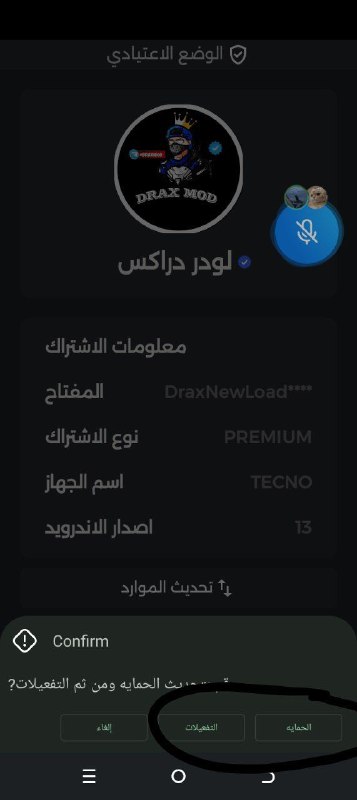 BLACKCAT|القط الاسود