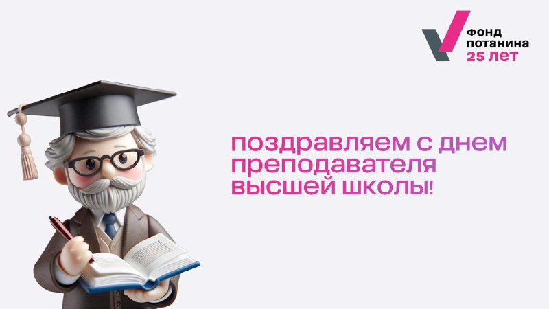 ***🌷***Дорогие коллеги! Уважаемые преподаватели, а также …