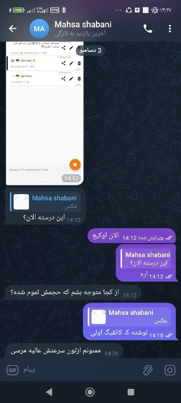 رضایت مشتری