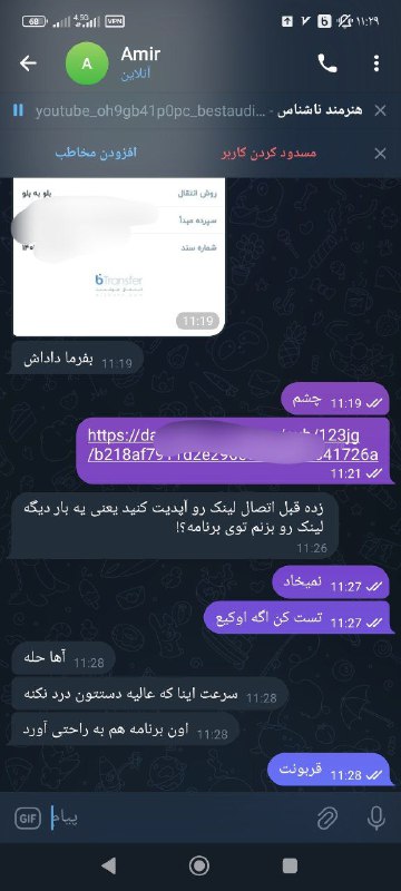 رضایت مشتری