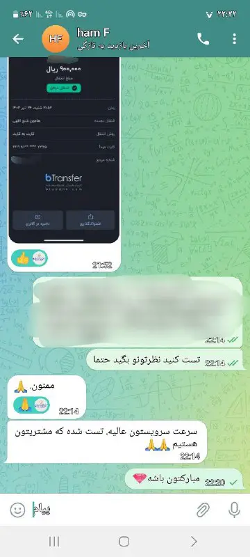 *****?*******اکانت*******?**********?**********0️⃣**********4️⃣**********?**********1️⃣*******ماه*******?**********2️⃣*******کاربره*******⭐*******تقدیم به مشتری عزیزمون