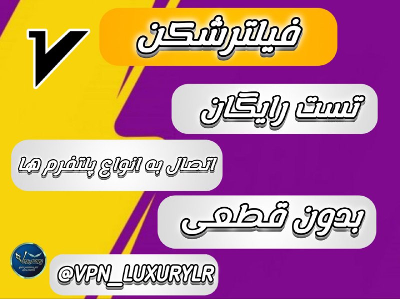 ***?***فروش VPN(فیلترشکن اختصاصی)***?***