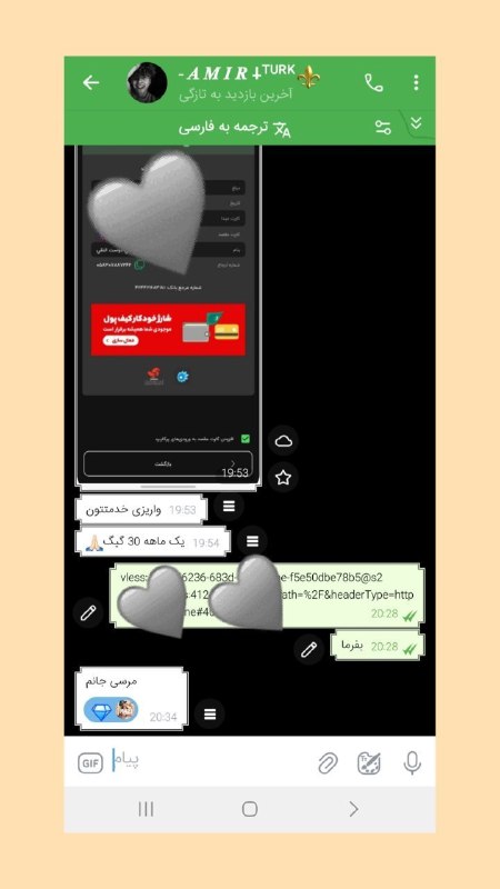 ***فروش فیلترشکن*** ******?************?****** ***گیگ به مشتری …