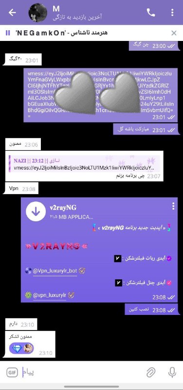 ***فروش فیلترشکن*** ******0️⃣************3️⃣****** ***گیگ به مشتری …
