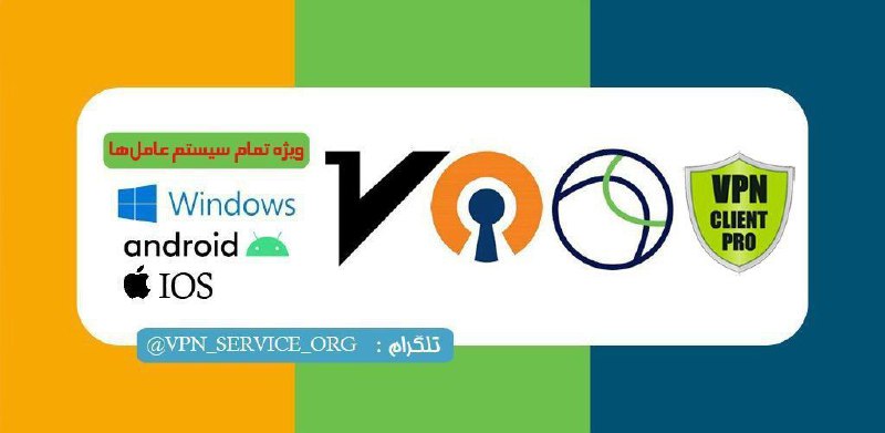 ***⭕️*** **بهترین فیلترشکن ها رو داشته …