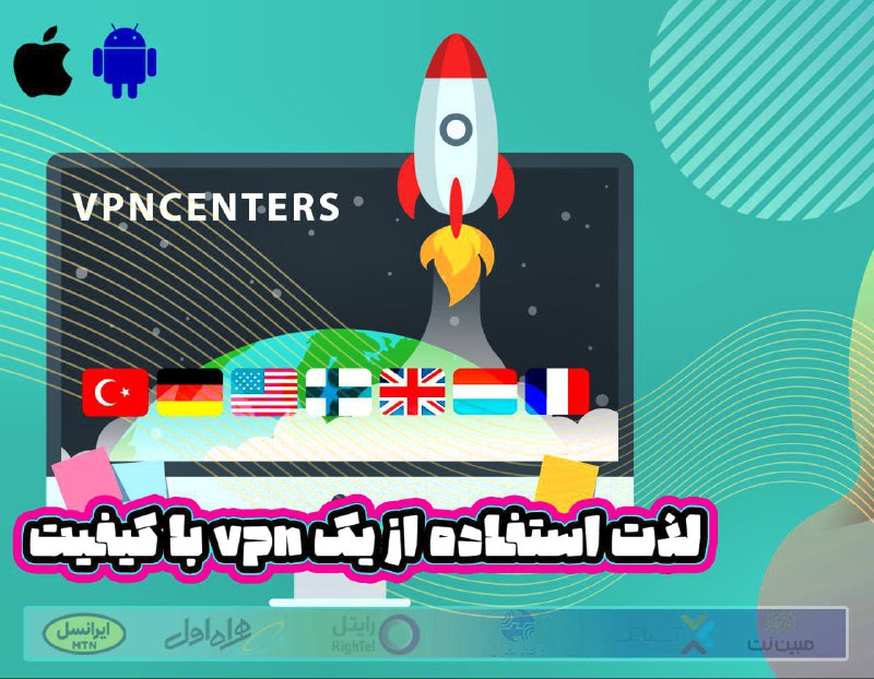 ***🤔*** سرور های **پر قدرت** ***🇩🇪*** …