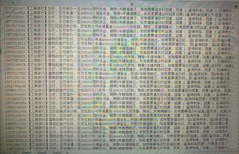 全行业数据【清風】
