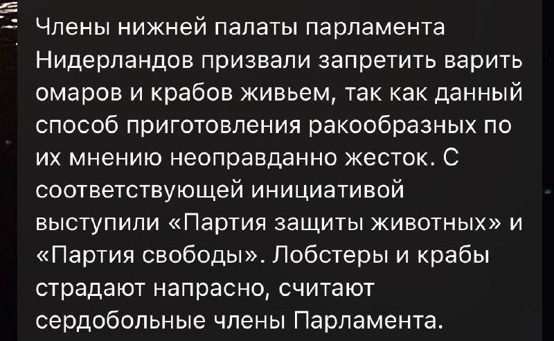 А «варить заживо» украинцев - можно.