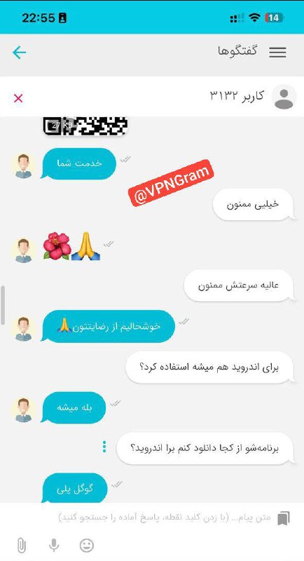 نمونه رضایت مشتری ***❤️***
