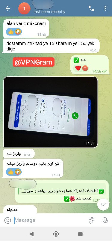 نمونه رضایت مشتری ***❤️***