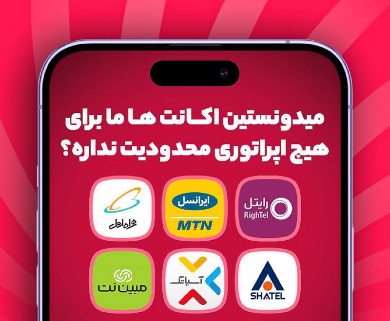**اشتراک تست رایگان*****🤖******👇***