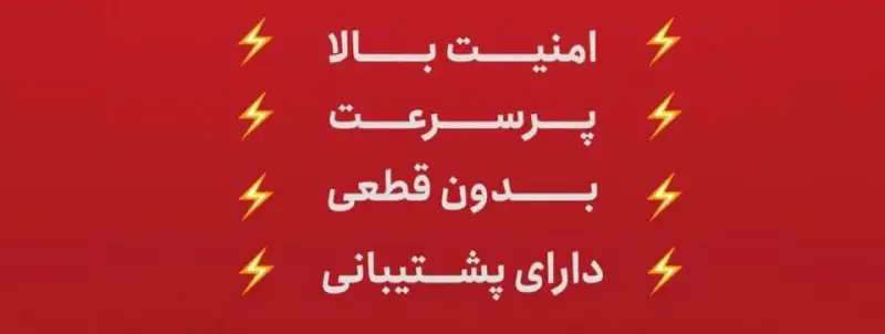 ***❗️***با 99 تومن ویپی ان بدون …