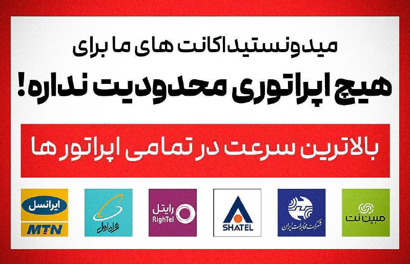 ***‼️*** میدونستید اکانت های ما برای …