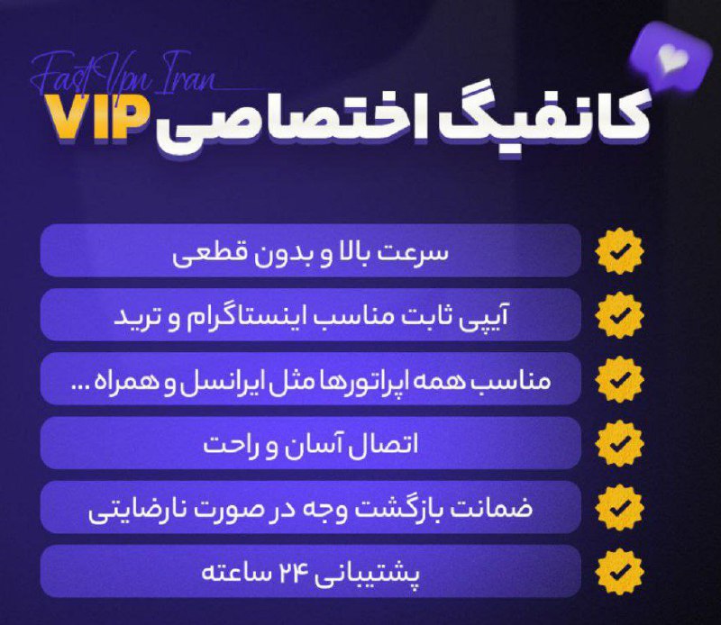 *****⚡️*******سرورهای جدید موجود شدن!*******🥇*******کیفیت عالی*****🥈*****بدون قطعی*******🥉*******قیمت …
