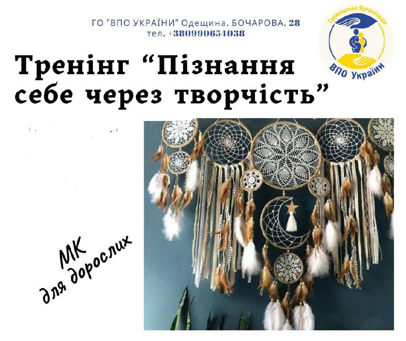 Запрошуємо на зустріч з Міжнародним Комітетом …