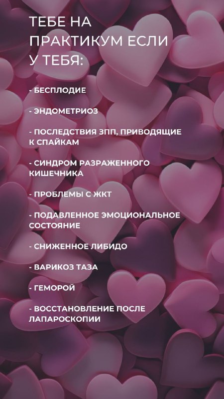 О чем молчат врачи