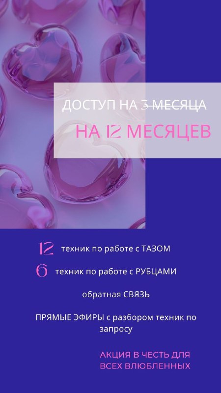 О чем молчат врачи