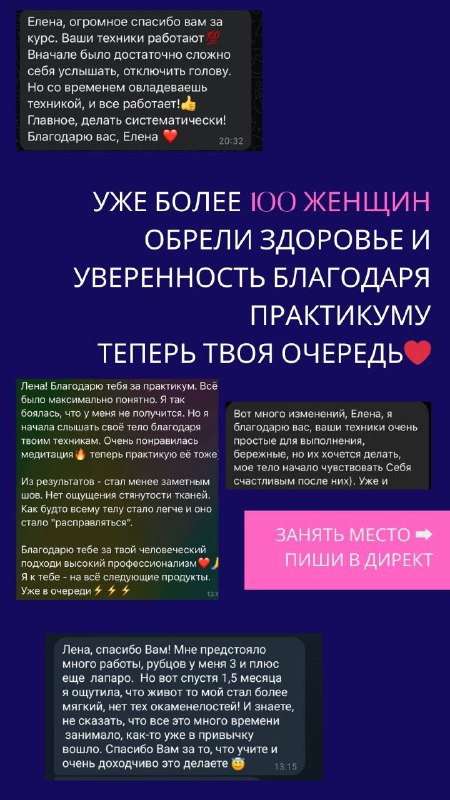 О чем молчат врачи