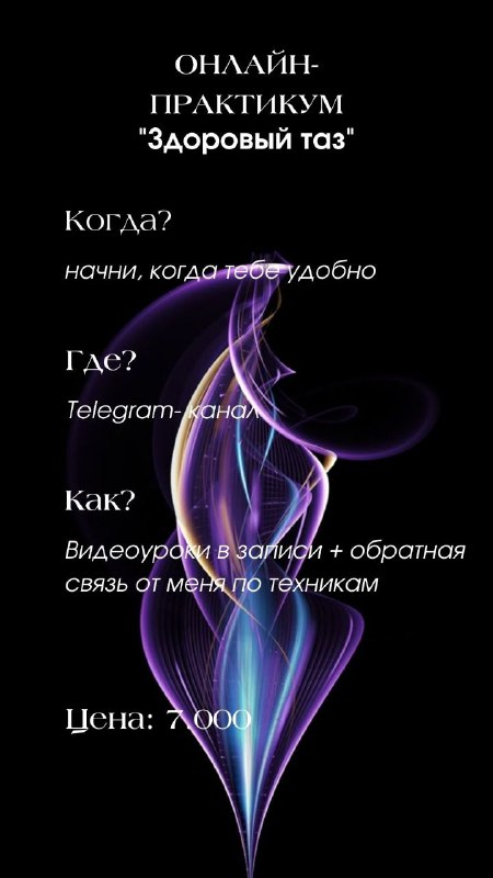 Тебе на курс, если это про …