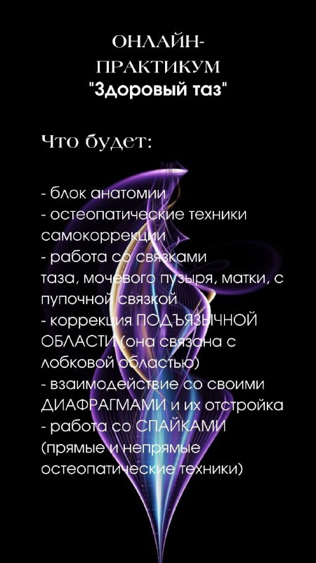 О чем молчат врачи