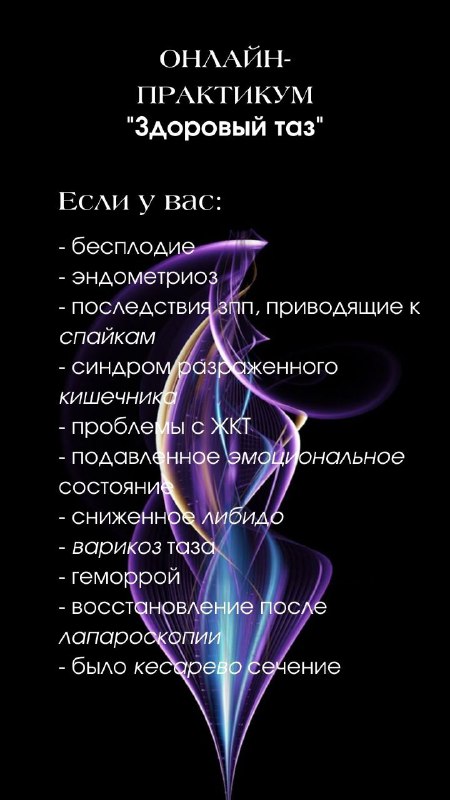 О чем молчат врачи