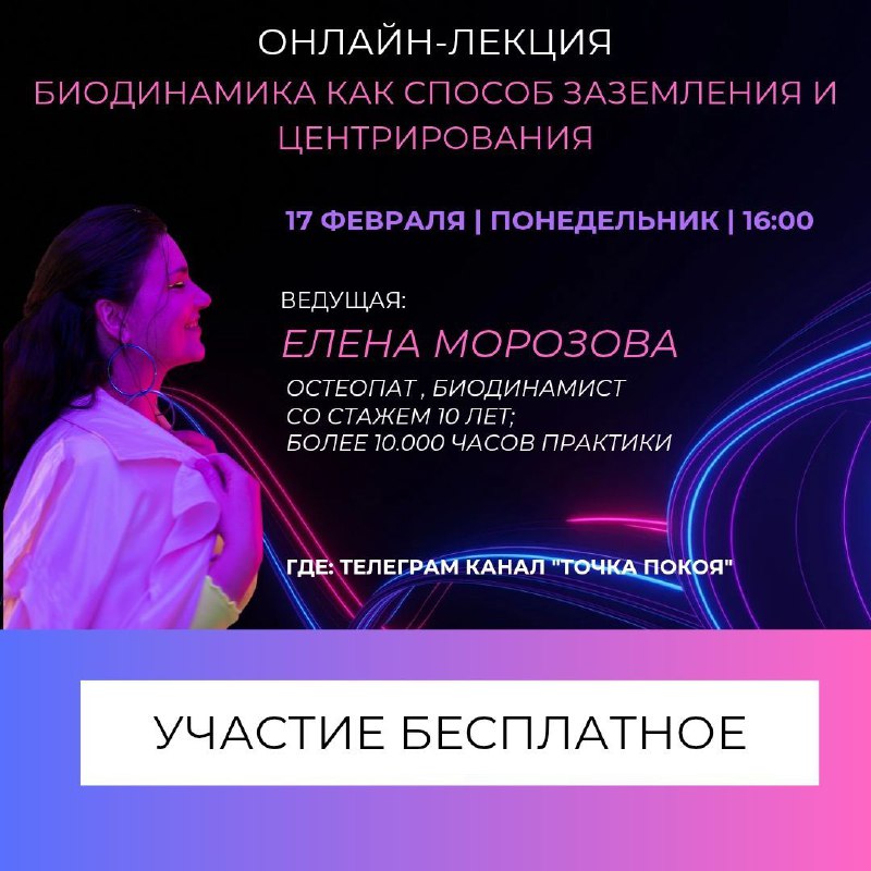 Сегодня в 16:00 проведу эфир ***➡️*** …