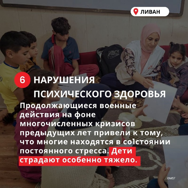 Врачи без границ/Médecins Sans Frontières (MSF)