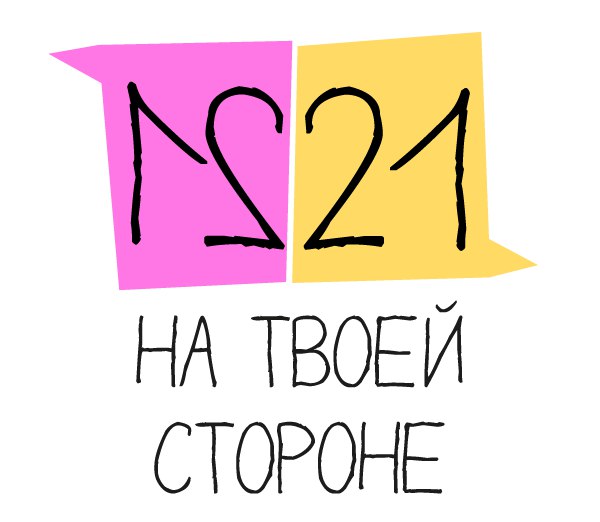 Делюсь ценным: чат психологической помощи подросткам …