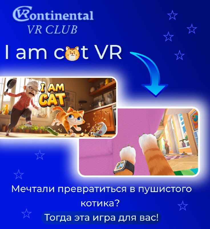 [#vrclubcontinental](?q=%23vrclubcontinental) I am cat