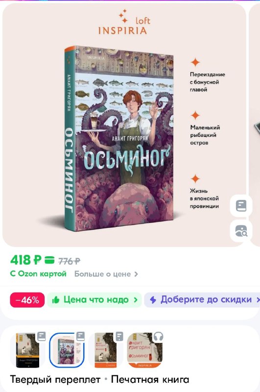 Все мое @𝙫𝙧𝙚𝙢𝙮𝙖_𝙫_𝙠𝙣𝙞𝙜𝙖𝙝 📖 книжный блогер