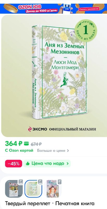 Все мое @𝙫𝙧𝙚𝙢𝙮𝙖_𝙫_𝙠𝙣𝙞𝙜𝙖𝙝 📖 книжный блогер