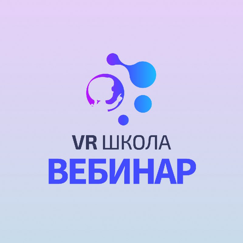 ***📢*** Напоминание о вебинаре «Основы безопасности …