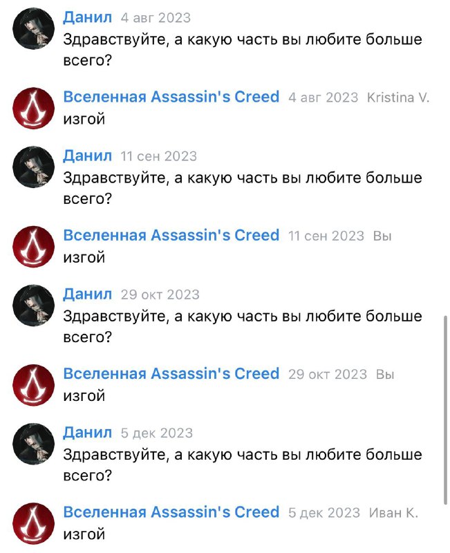 Assassin's Creed Universe