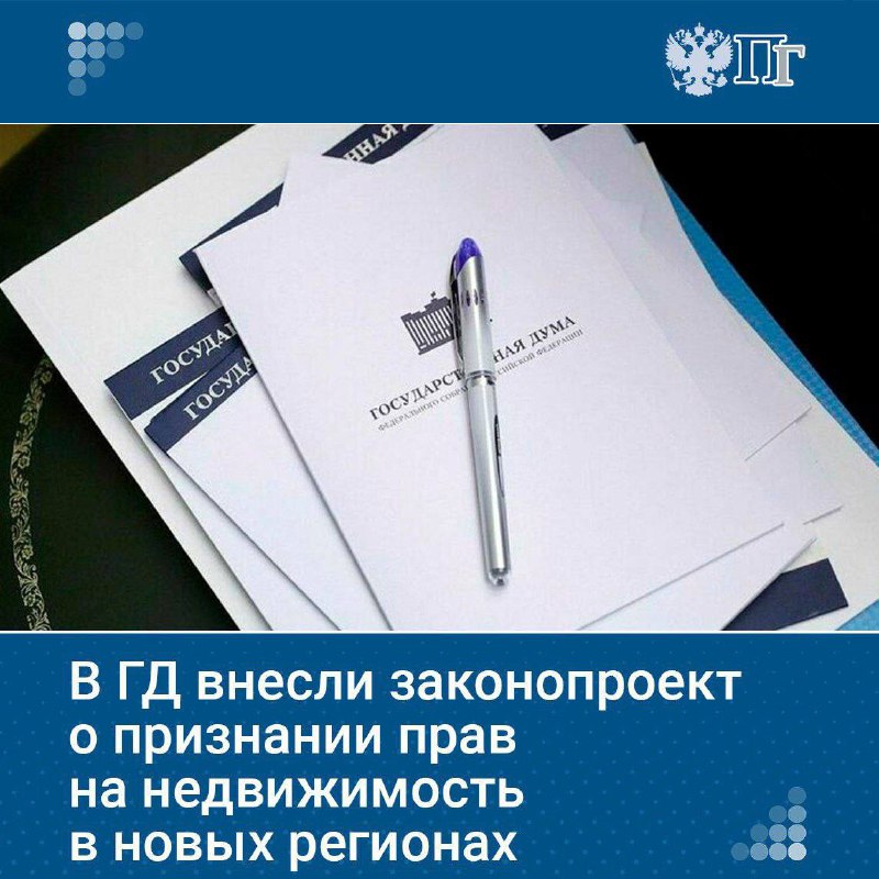**Важная информация!** ***📜******🏠***