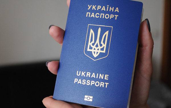 ***🇺🇦*** **Утеря документа, удостоверяющего личность гражданина …
