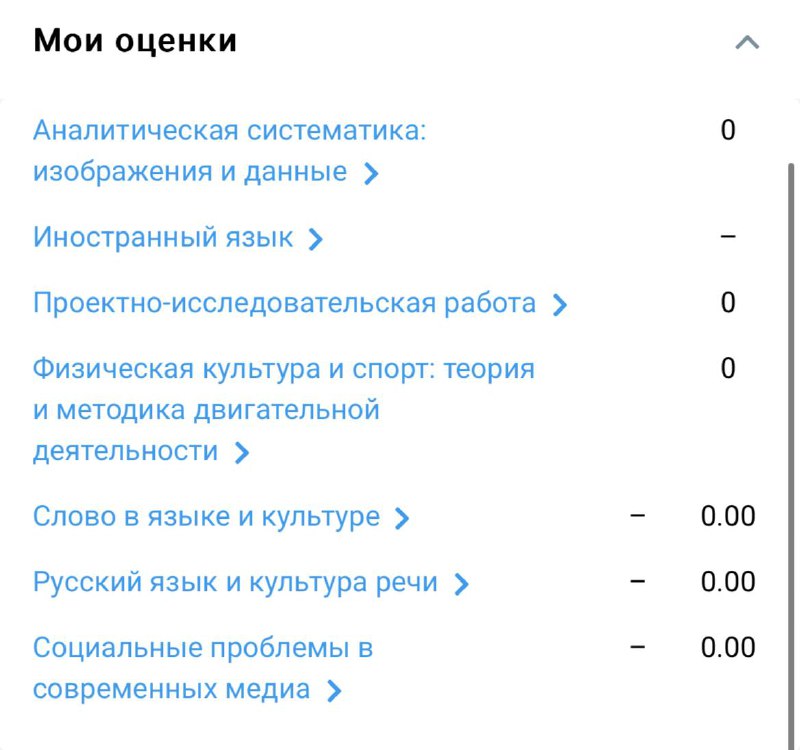 погнали***🥳***