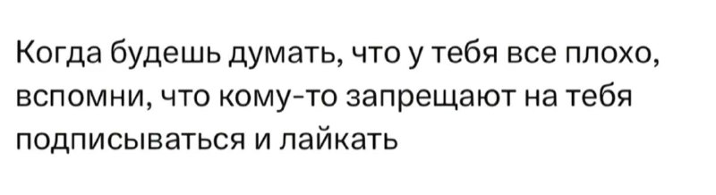 soullf