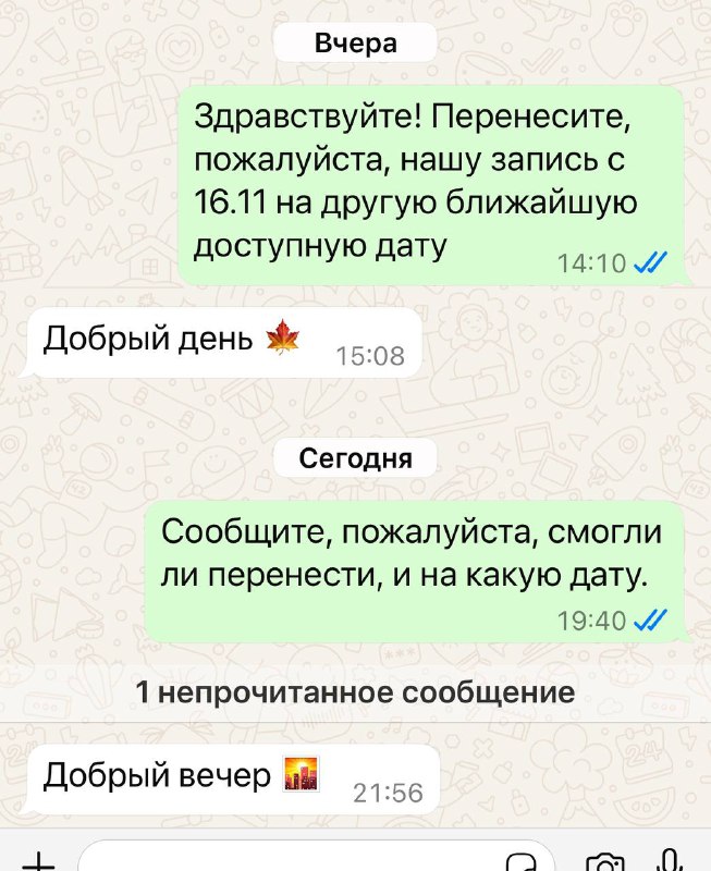 В стоматологии, куда я вожу свою …