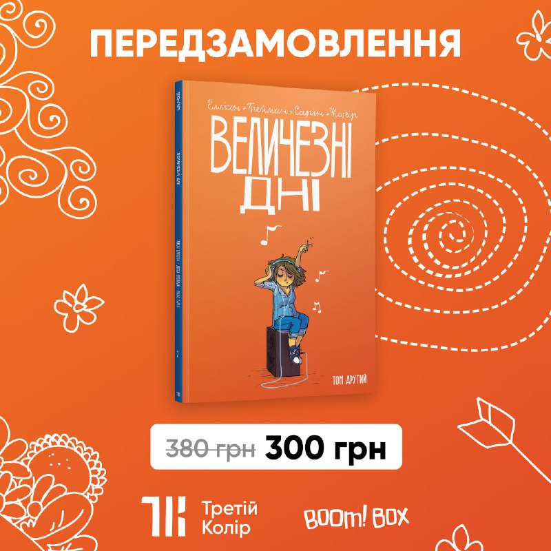 Давно не було зверстаних проєктів тут.