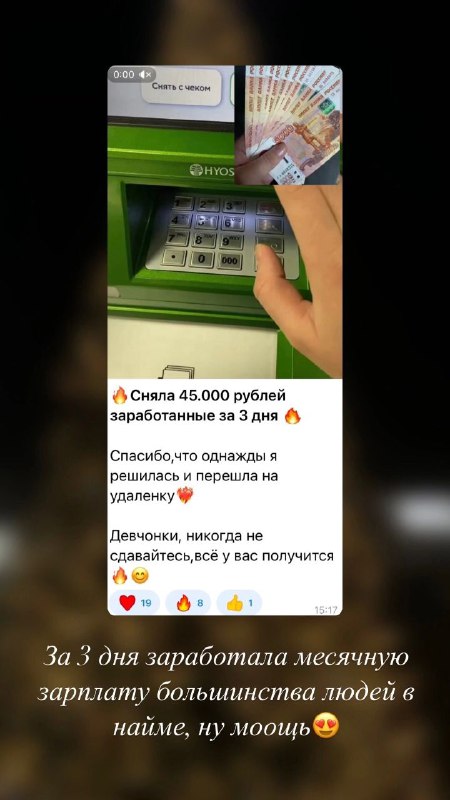 Вика | Миллион со мной📍