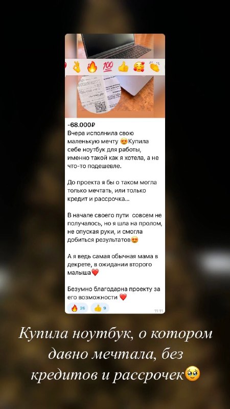 Вика | Миллион со мной📍