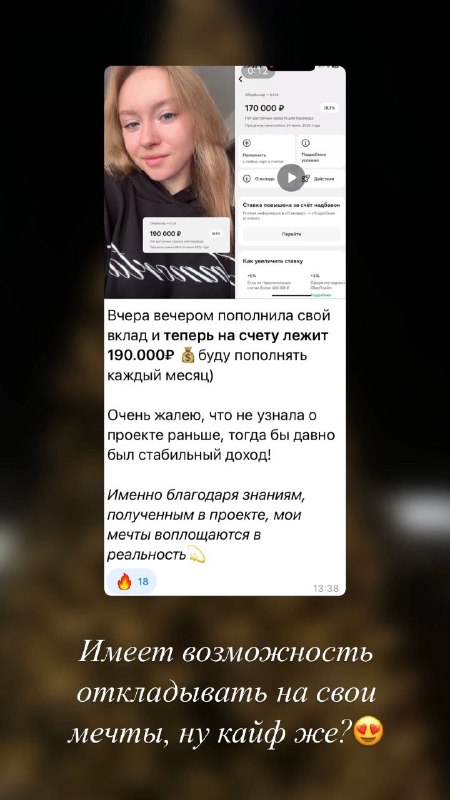 Вика | Миллион со мной📍