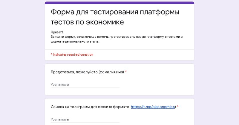 **Сборник тестов с решалками?**Ищем людей для …