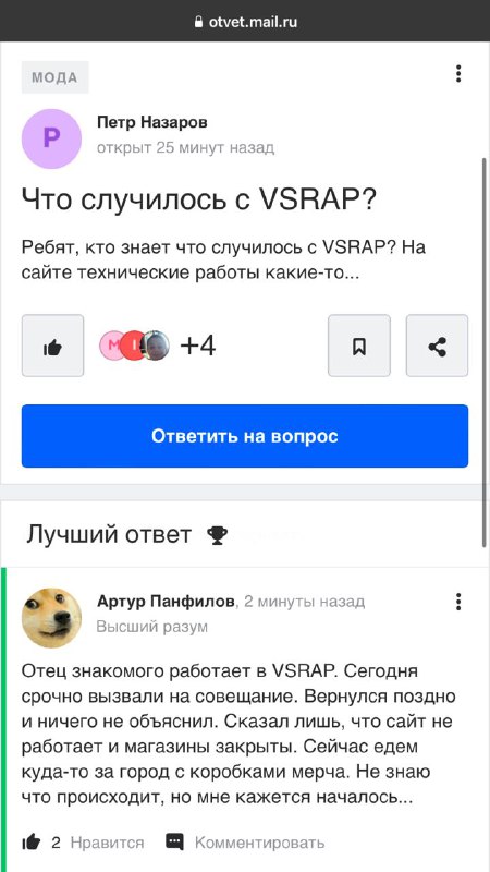 VSRAP Shop