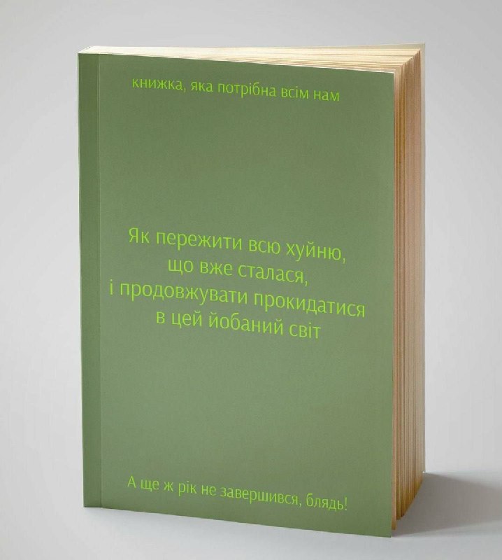 Всратість головного мозку #УкрТґ