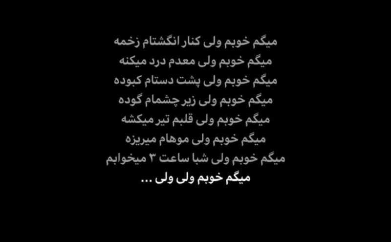 وسواس ذهن من!