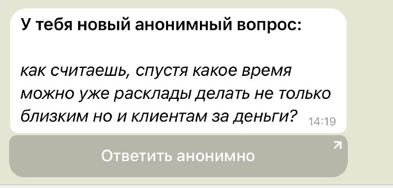 у всех все индивидуально на самом …